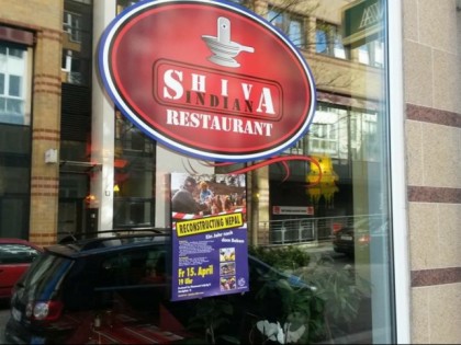照片: SHIVA